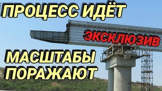 Крымский(август 2018)мост! Ж/Д мост опять вырос! 5 опор и 3,7км МК осталось на Ж/Д мосту! Крымский(август 2018)мост! Ж/Д мост опять вырос! 5 опор и 3,7км МК осталось на Ж/Д мосту!