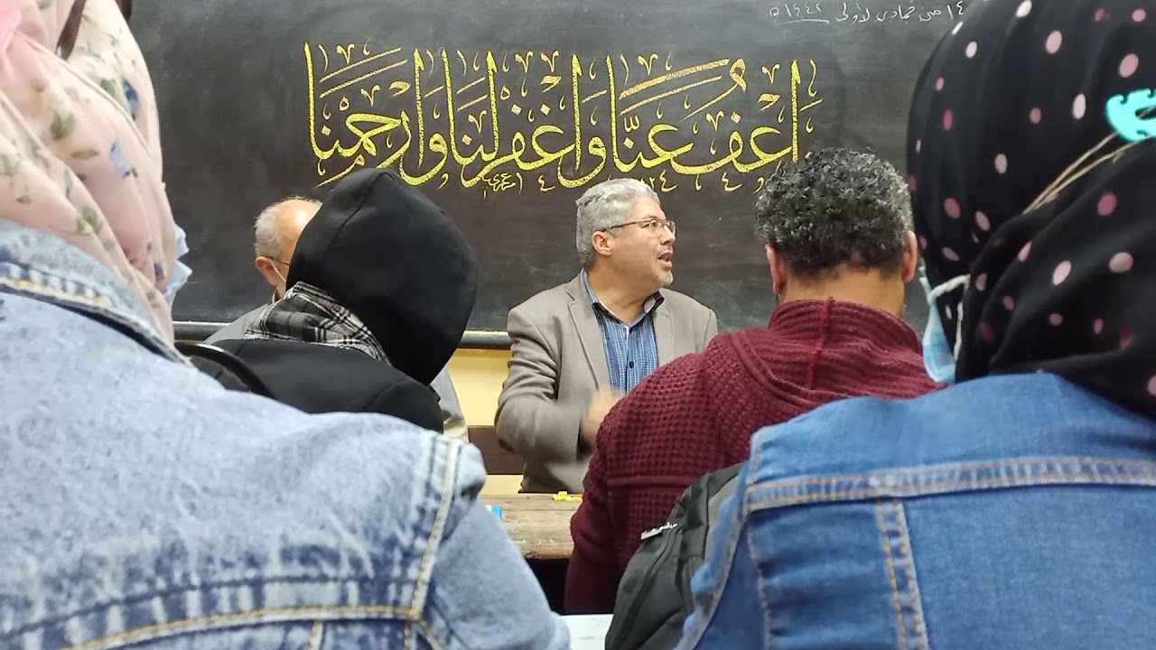 محاضرة البدء في كتابة المصحف يدويا للأستاذ الكبير مصطفى عمري _ الجزء الثاني