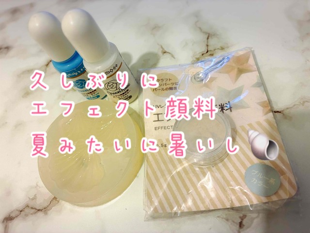 resin]レジン710＊なぜか売れるレジン作品＊低価格バージョン＊ - YouTube