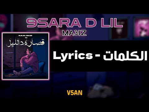        الكلمات