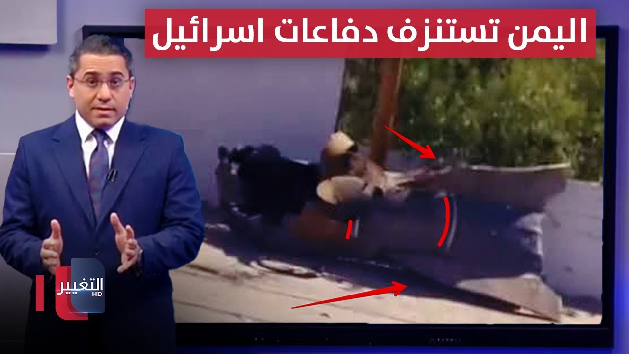 لدعم ايران .. اليمن تستنزف منظومات 