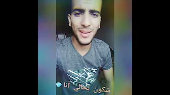 Ykhalik lili - Saad lamjarred