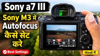 Sony a7iii Autofocus Settings: How to Set Up Autofocus in Camera screenshot 2
