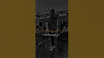 حالات واتس مهرجانات قلبي الطيب بقا دباح حمو بيكا 