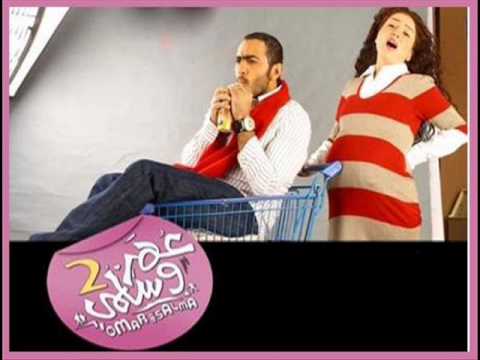 اغنية تامر حسني عشان خاطري حصريااااااا