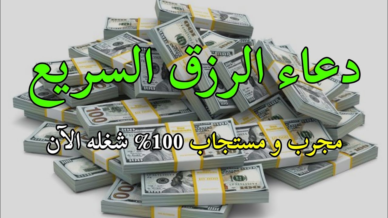 قراءة مؤثرة دورة واحدة قد تجلب لك الثروة