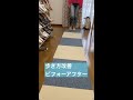 歩き方ビフォーアフター