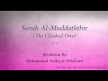 Surah Al Muddaththir The Cloaked One 074 Muhammad Siddiq Al Minshawi Quran Audio 