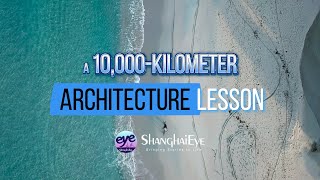 A 10,000-kilometer architecture lesson