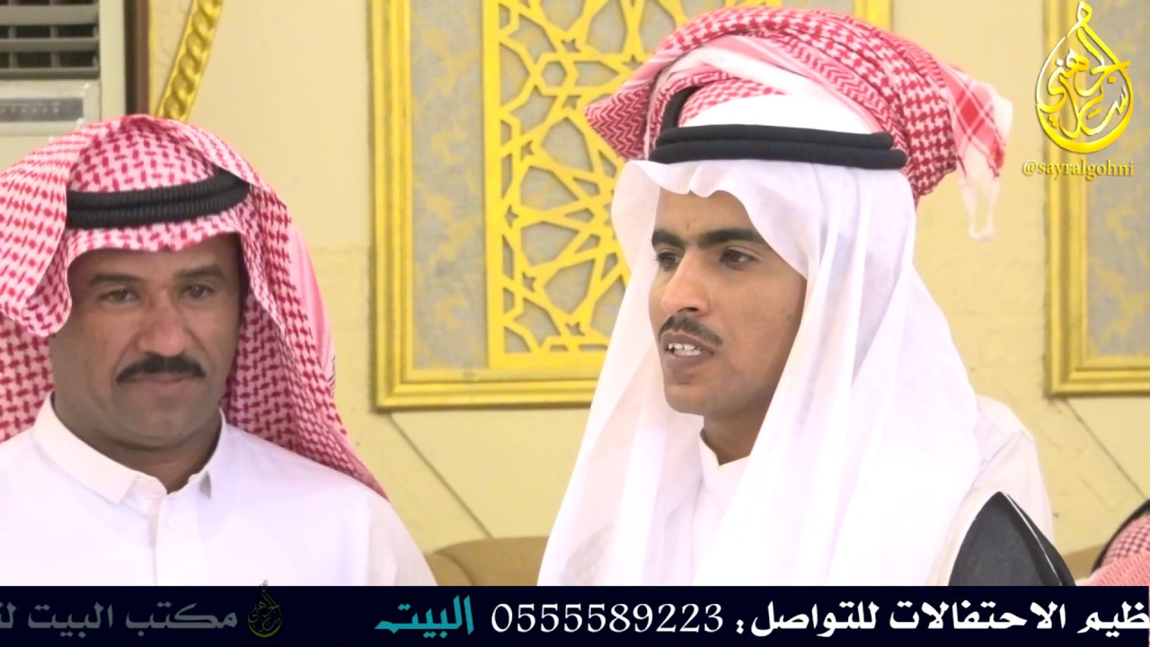 ماني مجنب عن لزوم المراوين  قصيده للشاعر فارس المرواني بحفل زواج الشاب احمد عايد مسعود المرواني