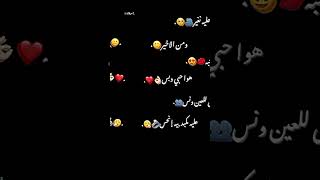 عليه نغير من الاخير نحبه نحبه  اغاني ليبيه  اكسبلور  ترند تيك توك  اشتراك  تصميم فيديوهات  تصميمي سمعها