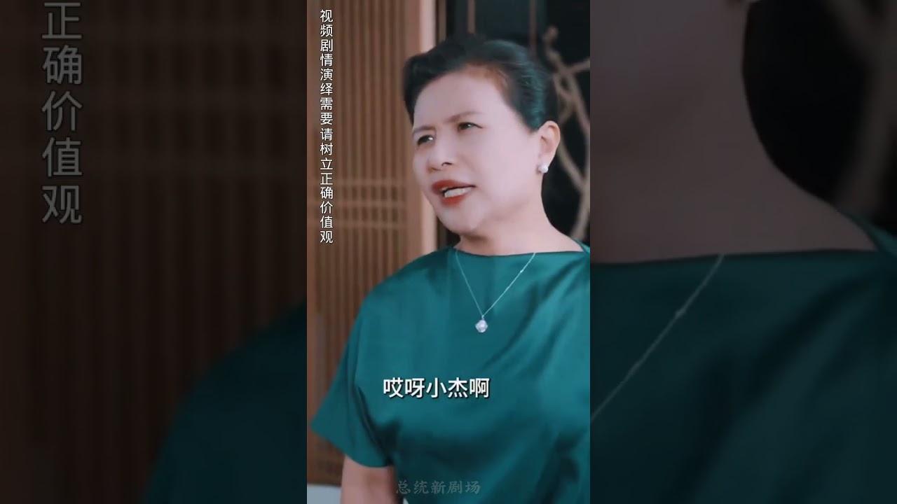 女人你太自以为是了！一个片段看哭全剧