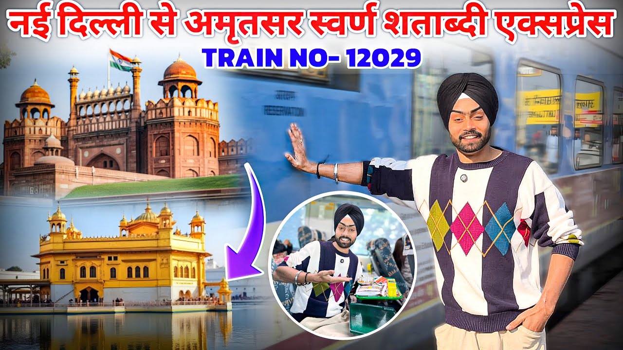 Delhi to Amritsar Shatabdi Train 12029 | Delhi Amritsar Daily Best ...