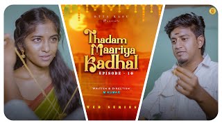 Thadam Maariya Kadhal | Episode - 10 | Tamil Web Series | DK Harini Sara | Otta Kasu