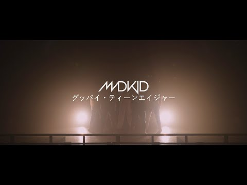 Madkid - グッバイ・ティーンエイジャー - Instrumental