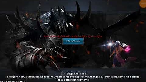 Goddess: Primal Chaos - Arab Free 3D Action MMORPG best new android 3d game