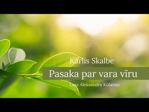 Kārlis Skalbe -