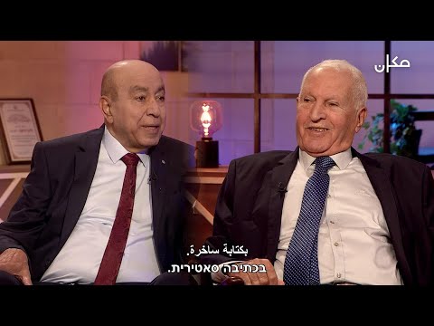 لقاء مع زهير بهلول محمد علي طه