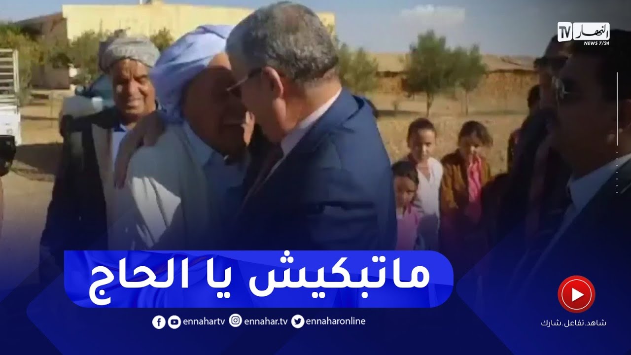 شيخ يبكي بحرقة أمام والي بلعباس..  والأخير يلبي مطلبه