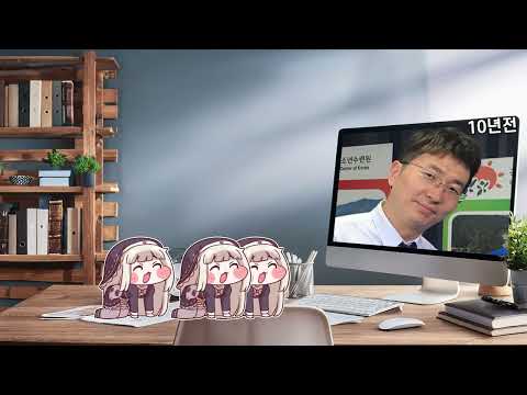 [슬기로운 인터넷 생활] 스？이가 좋아요~ 좋아요~ #스피키 #트릭컬 #スピッキ？ #トリッカル 썸네일