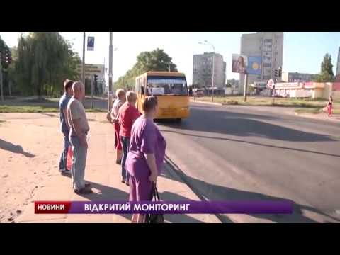 Павлоградців запрошують приєднатися до моніторингу пасажиропотоку