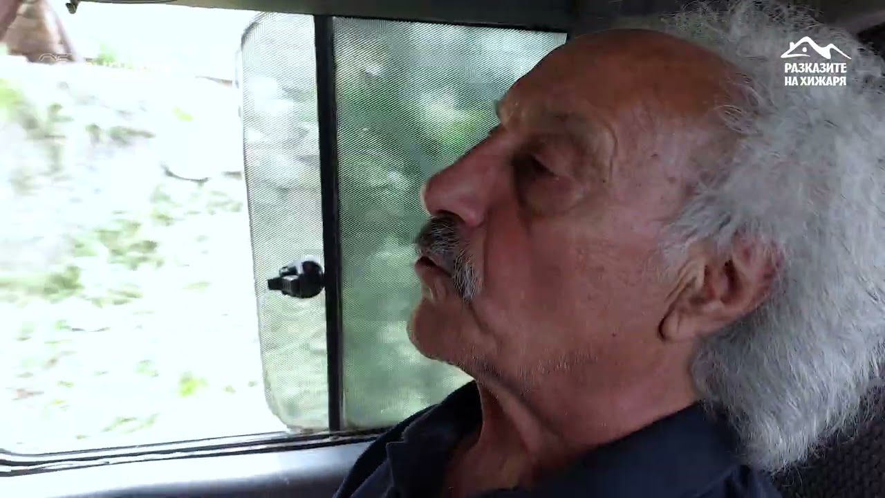 Разказите на хижаря в хижа Фенера