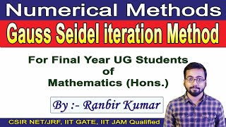 Gauss-Seidel  iteration method | Working Rule | Example