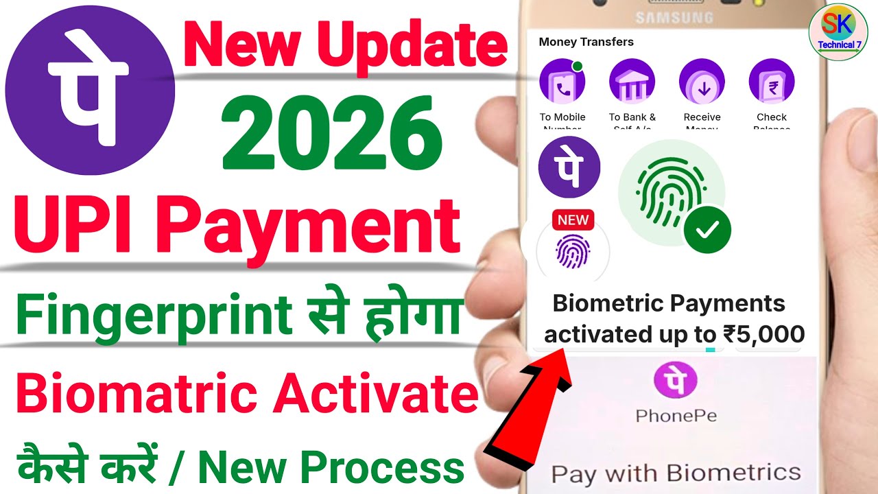 phonepe upi biometric pay activate kaise kare | how to enable phonepe fingerprint payment 2026