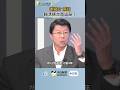 朝野政治交鋒與地方政治人物表態