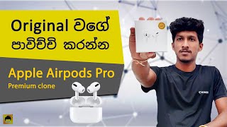 Apple Airpods pro Premium Clone