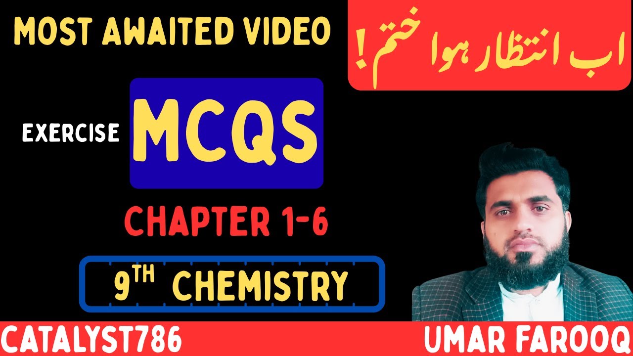 MCQs of Exercise || Class 9th Chemistry| Chapter 1-6