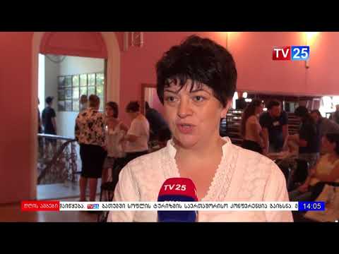 ხულოში ხანძარი ლოკალიზებულია