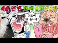 (실화) 목줄 안 한 대형견에 물려 7군데 꿰맸는데 개주인이 자기 잘못 없다네요;;;
