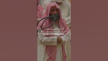 لمن الملك اليوم - سوره غافر- محمد اللحيدان 🎧🕋#اكسبلور #المصحف #محمد_اللحيدان 