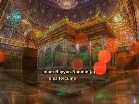 Imam Eliyyen Neqinin (E) qisa tercumeyi hali.