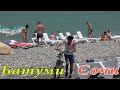 Сочи или Батуми?  Что Лучше?