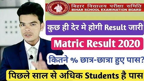 How to check matric result Online  || Bseb 10th Result Kaise dekhe 2020 | (Raj English)