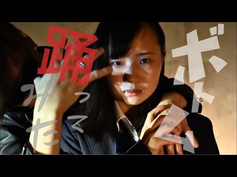【ボトム】踊ってみた〈オリジナル振り付け〉