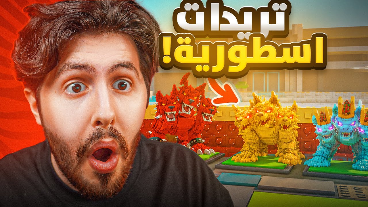 من نوبيني الى أوجي عبيت بيسي كلو سريبيس 😂  #8