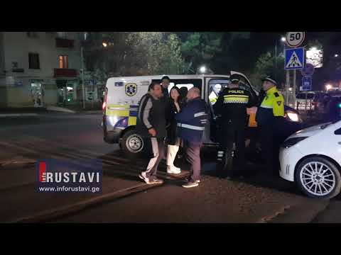 ავარია რუსთავში, დაშავდა 3 ადამიანი