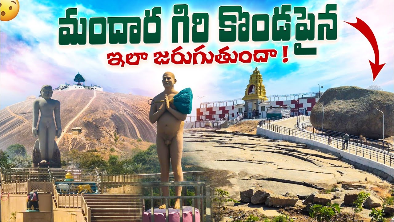 Adventure Place || RS 4000/- years Jain   Temple