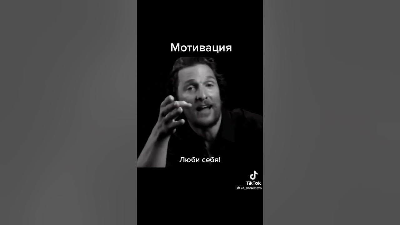 Люби себя!!! ♥ - YouTube