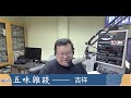 洛杉矶AM1300 04-06-2026 南加大小事