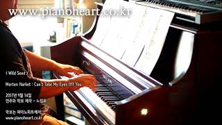 Can't Take My Eyes Off You 피아노 연주, pianoheart chords