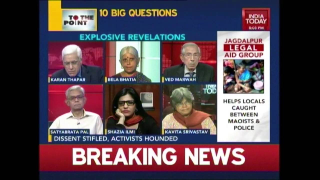 To The Point: Samajik Ekta Manch Dissolved