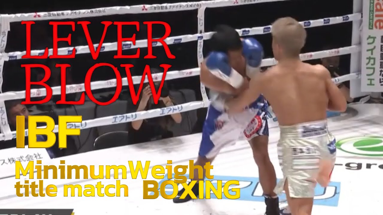 Ginjiro Shigeoka vs. Jake Amparo (IBF world minimumweight title