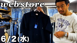 【 ベルベルジン web store！夏デニム！501xx・501bigE・517 シングル他・デニムによく合うヴィンテージ半袖シャツ & Tシャツ・チャンピオンリバースウィーブ他多数】
