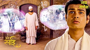 क्या साईं की शक्ति से बदलेगा कुलकर्णी का हाल? | Mere Sai | Sai Blessings | Sai Katha