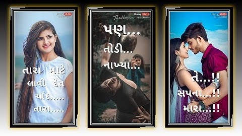 Jagdish Rathva New Timli 2022 || Jagdish Rathva New Timli Status Video 2022 || edit Vishnu Rathva