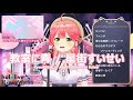 【さくらみこ】教室に青 / 星街すいせい (Kyoushitsu ni Ao /Hoshimachi Suisei) 歌詞付き 2024/03/14